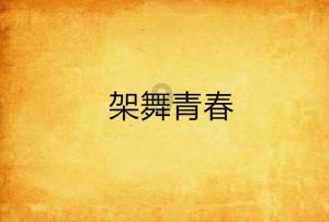 就在明天!扬州书法名家送春联送祝福