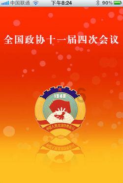 四a- 2 b=- 5变形维涵b的式子表示a那么所得的新式子是多少？游戏画面