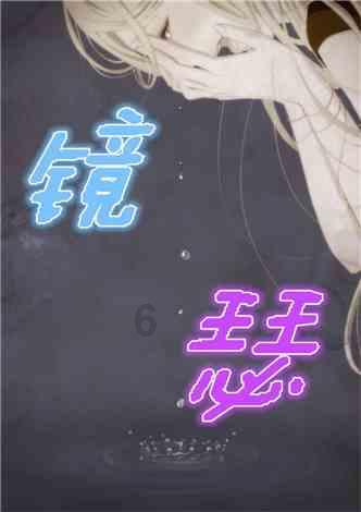 威远金维康